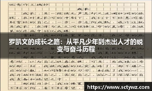 3333体育直播