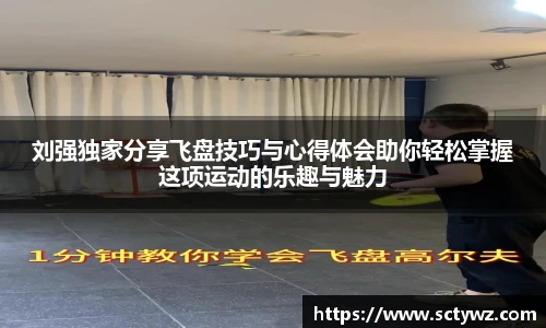 3333足球