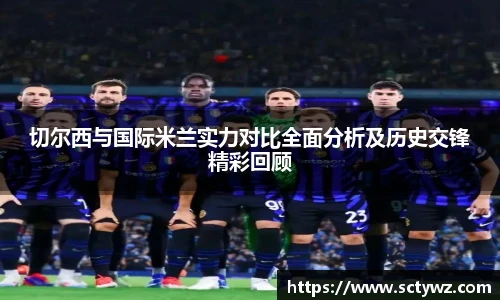 3333足球
