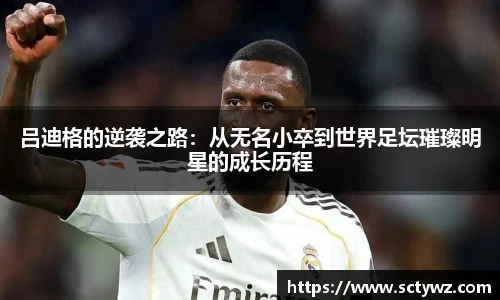 3333体育官网
